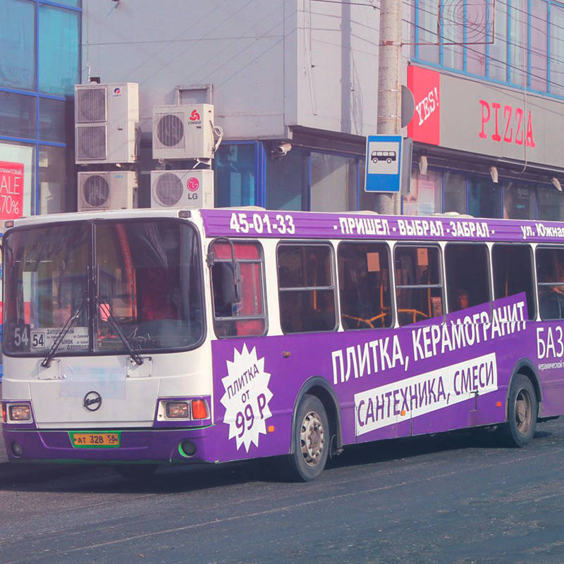 Полное брендирование автобуса